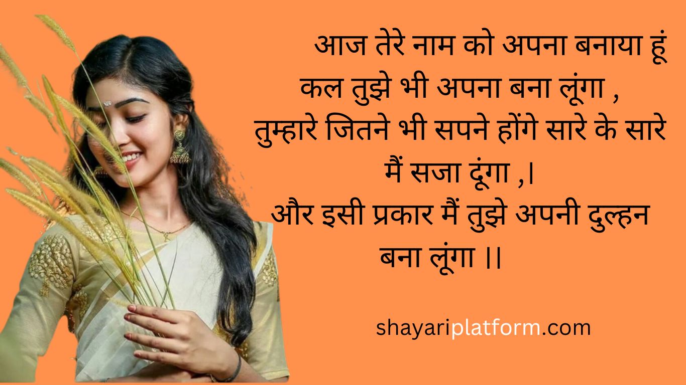 b name ki shayari hindi me