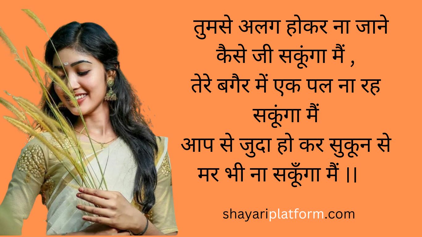 c name ki shayari images 