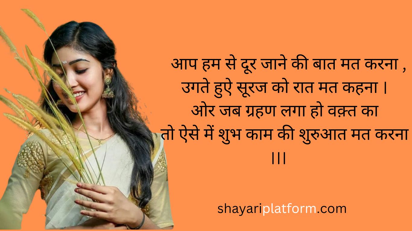 c name ki best shayari photo