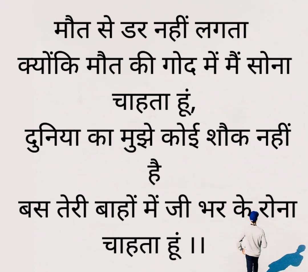 गर्लफ्रेंड बॉयफ्रेंड की बेस्ट शायरी कलेक्शन in hindi