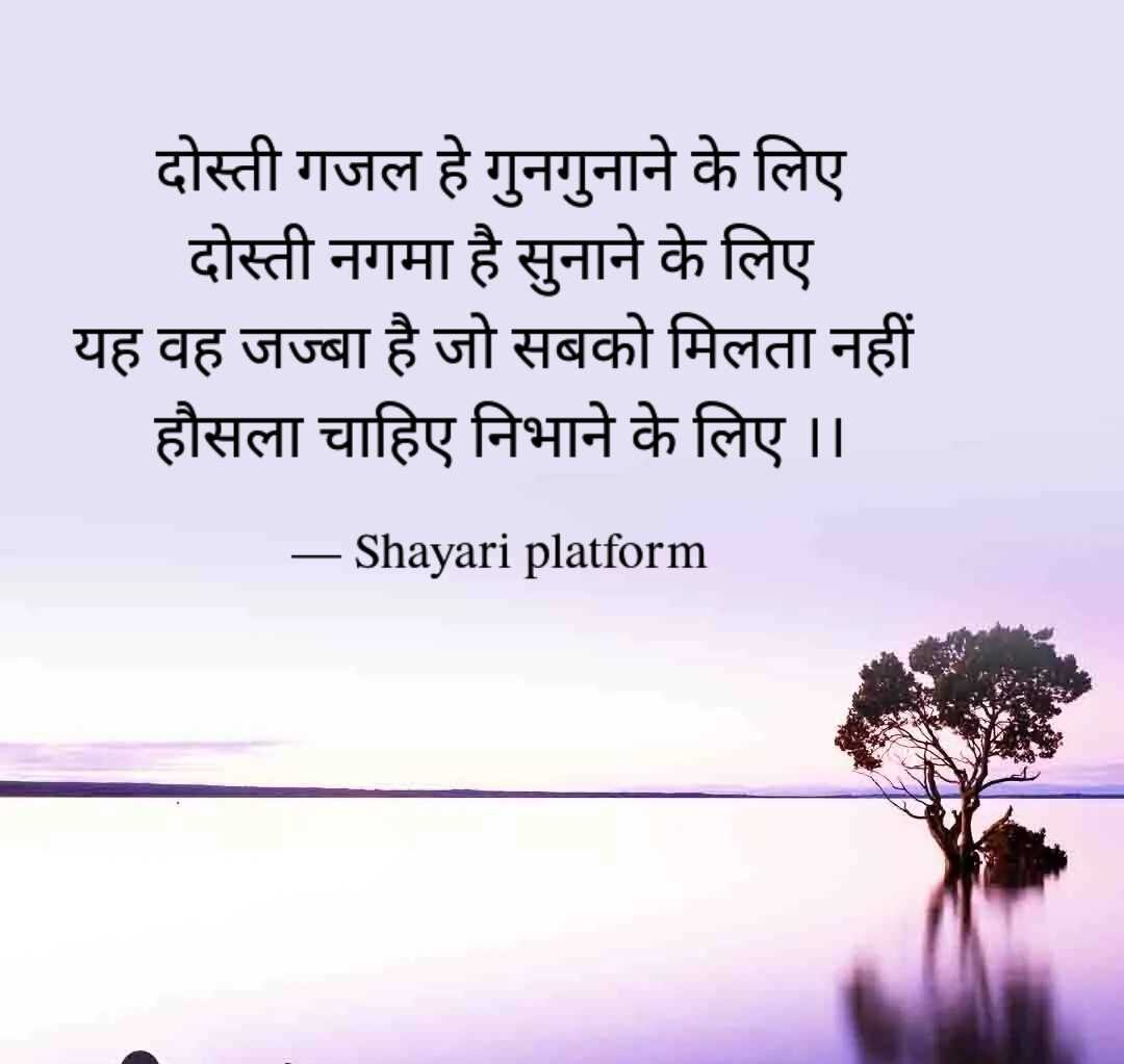 Love shayari in hindi