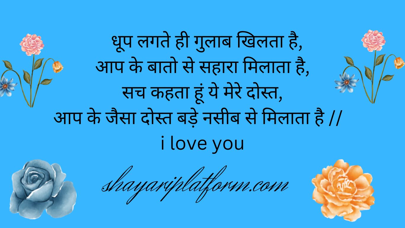 Best love hindi shayari