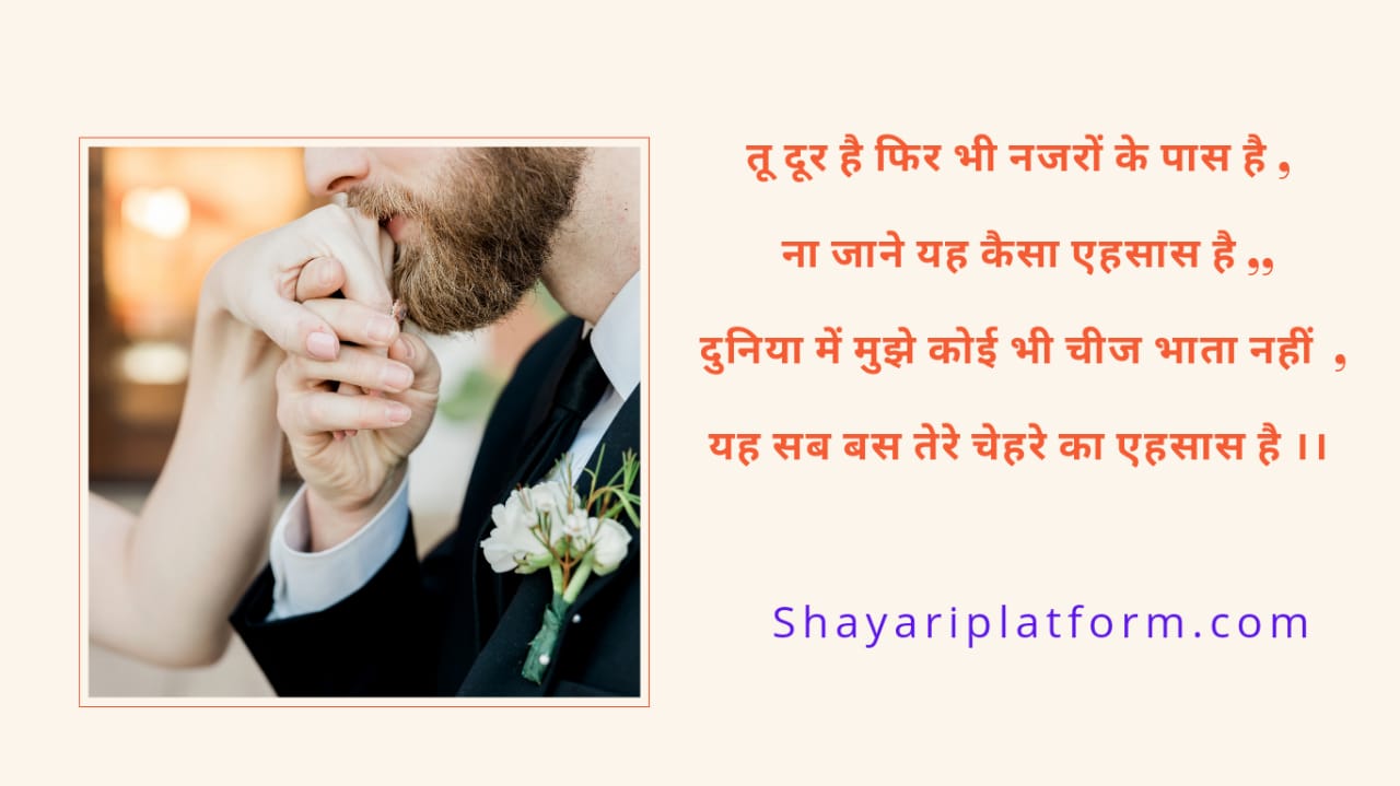 shayari on beautiful face in hindi & english,quote, stutas 2022