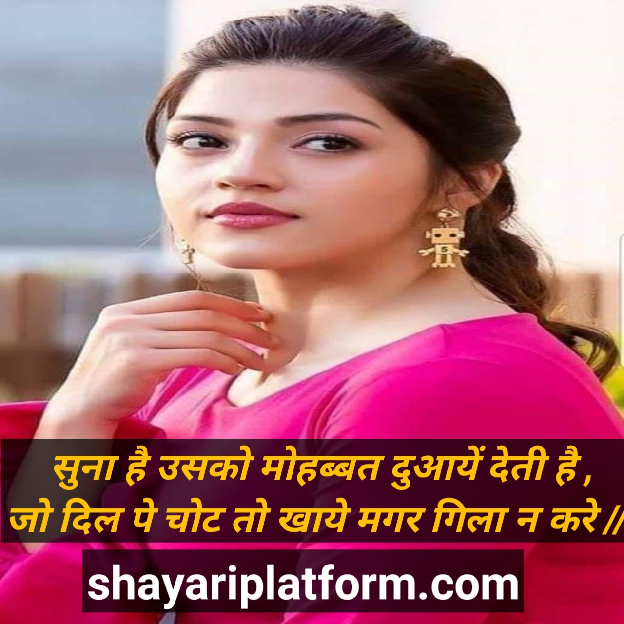 love ki shayari photo & images 