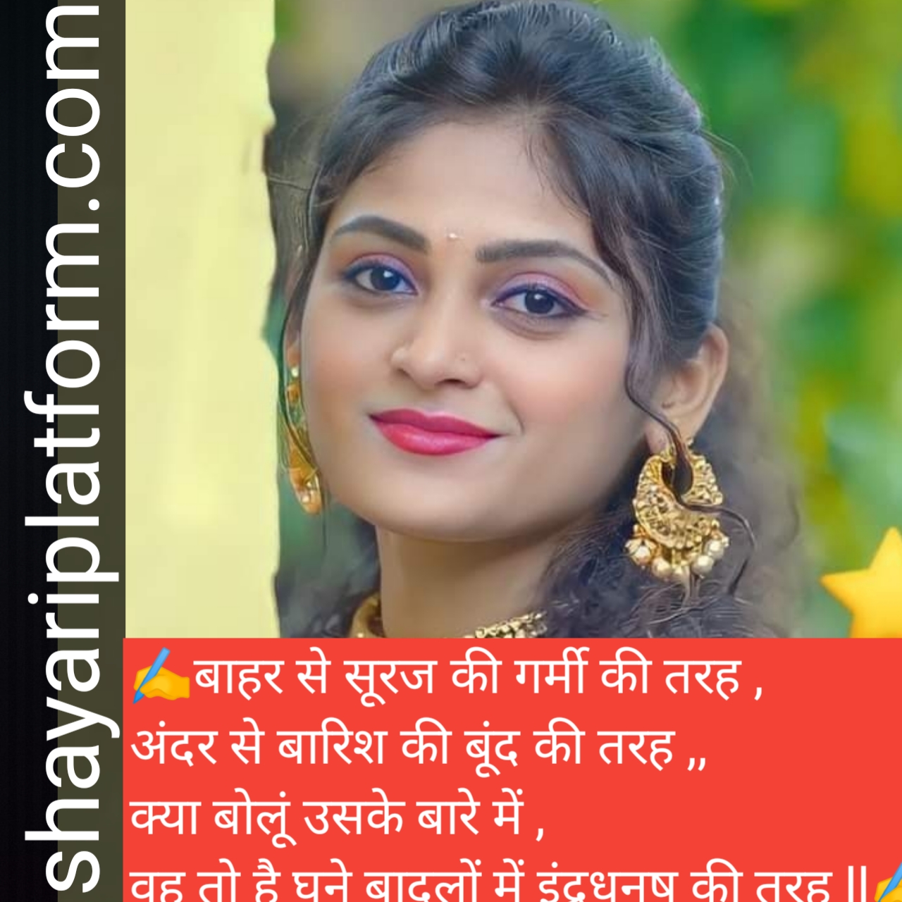 ✍️लव शायरी इन हिंदी best 2022 Hindi shayari हिंदी लव शायरी✍️