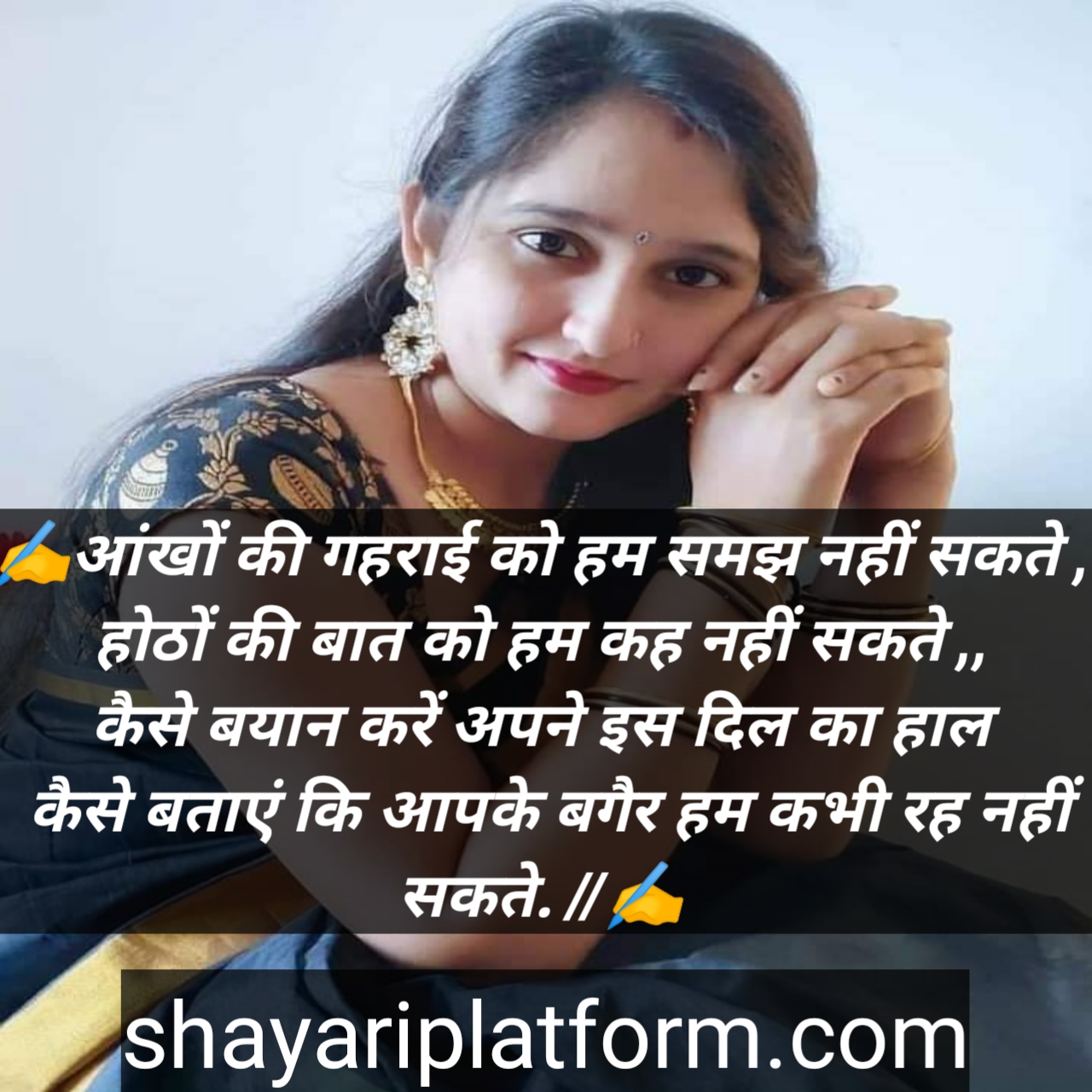 shayari on beautiful face in hindi , quote, stutas, poetry , sms , massege , lyrics ,