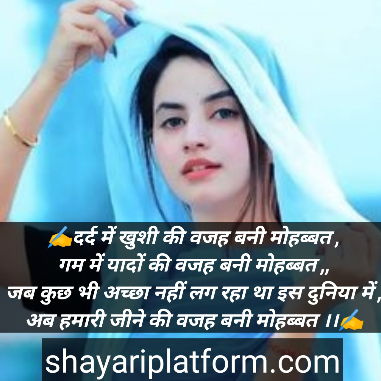 dard bhari shayari in hindi 