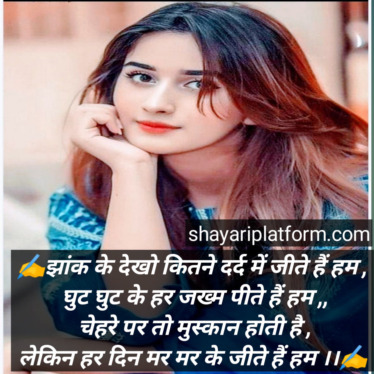 pyar mohabbat ki shayari photo