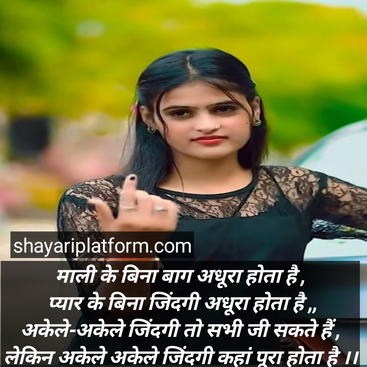 pyar mohabbat ki shayari photo pyar mohabbat ki shayari 2 line