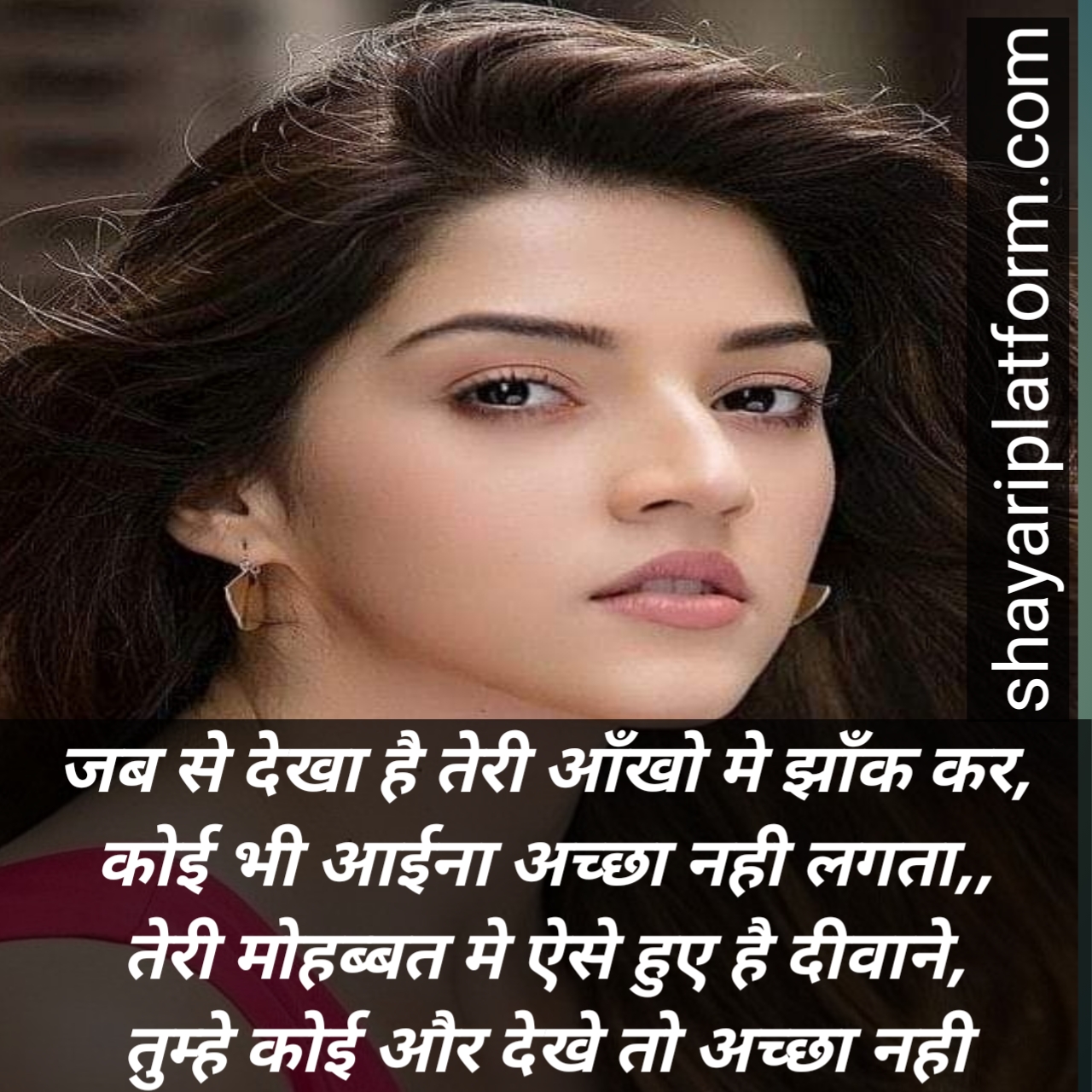 shayari on beautiful face in hindi , quote, stutas, poetry , sms , massege , lyrics ,