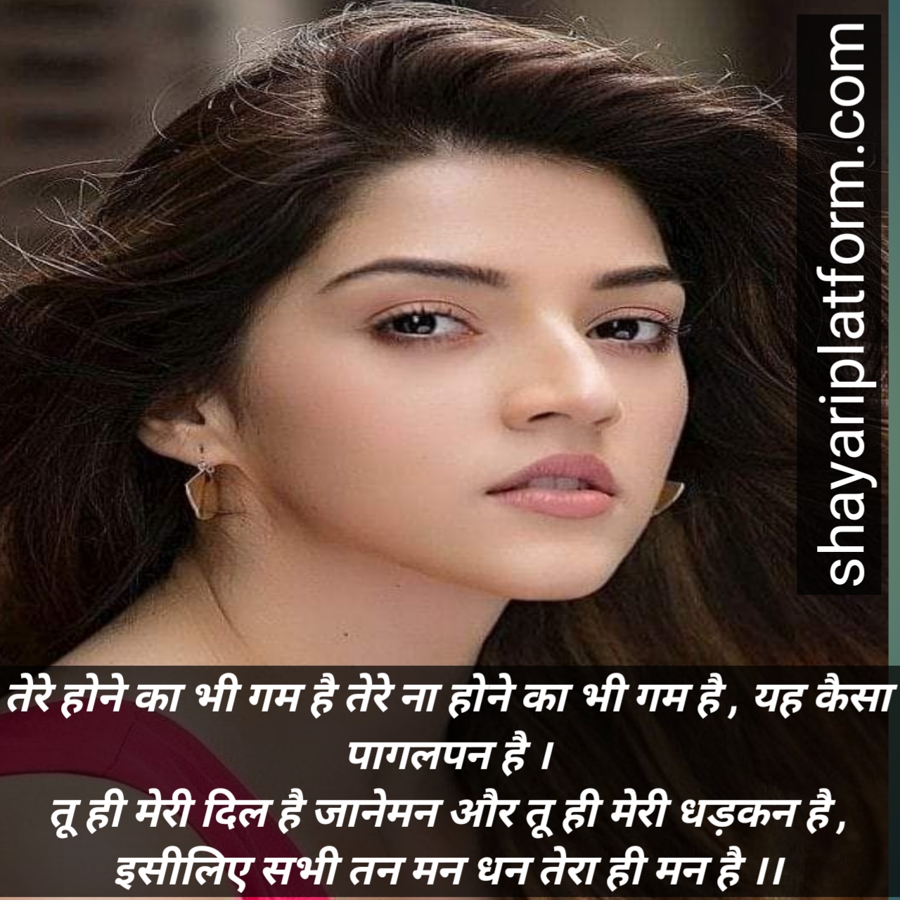 pyar mohabbat ki shayari photo pyar mohabbat ki shayari 2 line