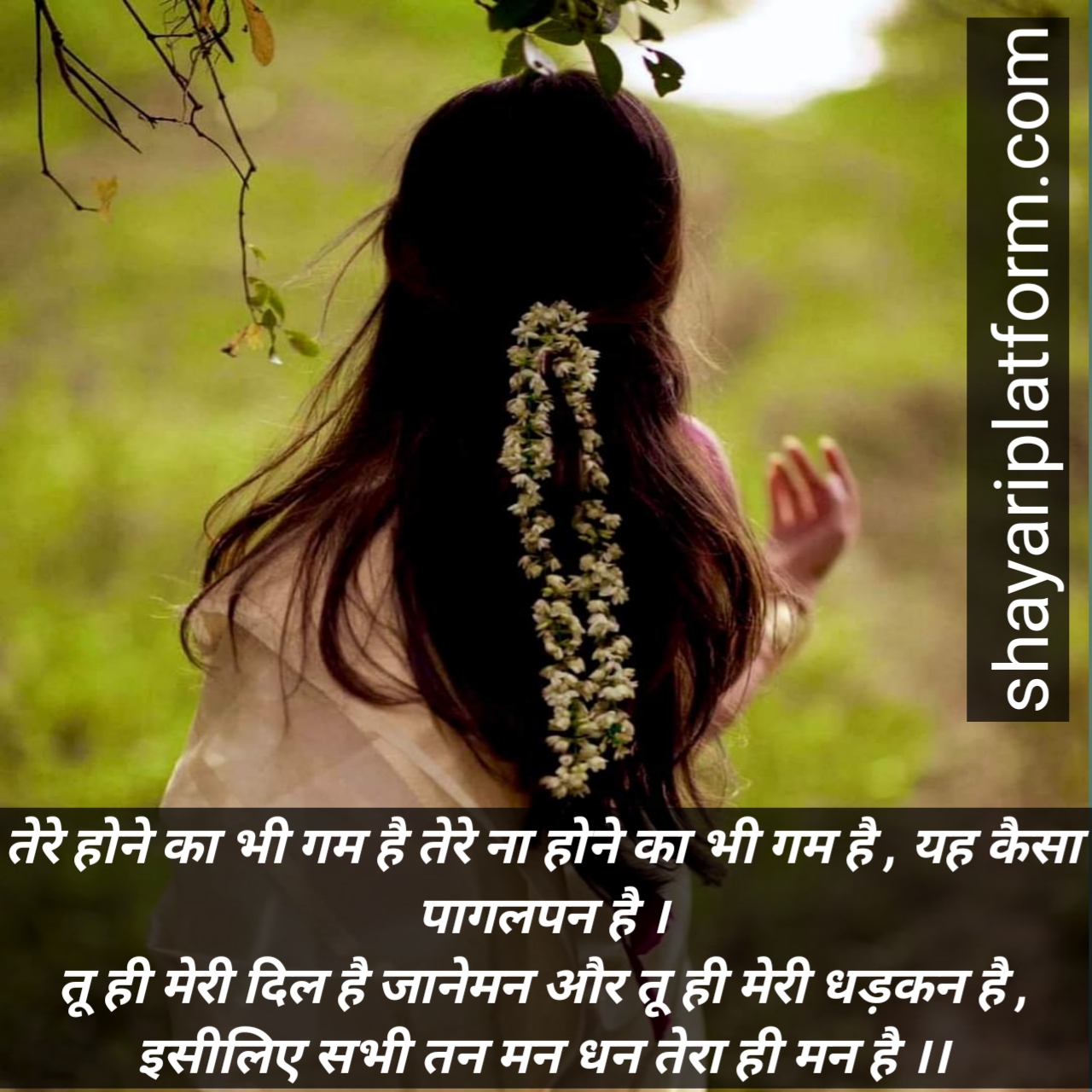 shayari on beautiful face in hindi , quote, stutas, poetry , sms , massege , lyrics ,