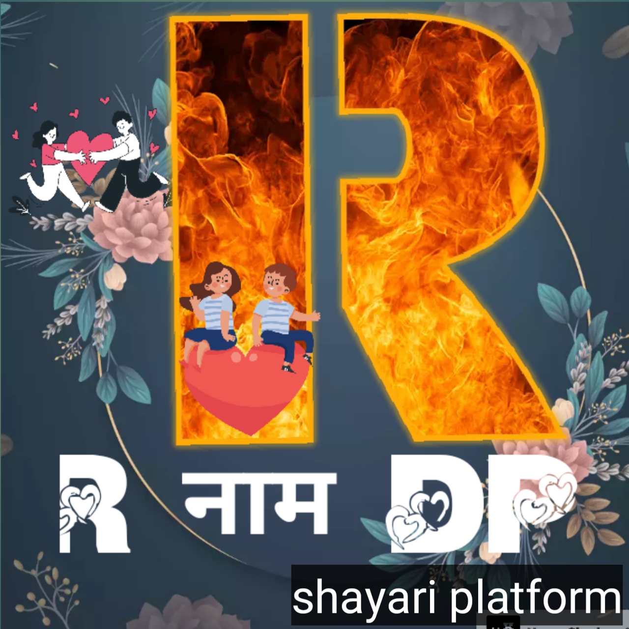 R  NAME SHAYARI  IN HINDI & dp