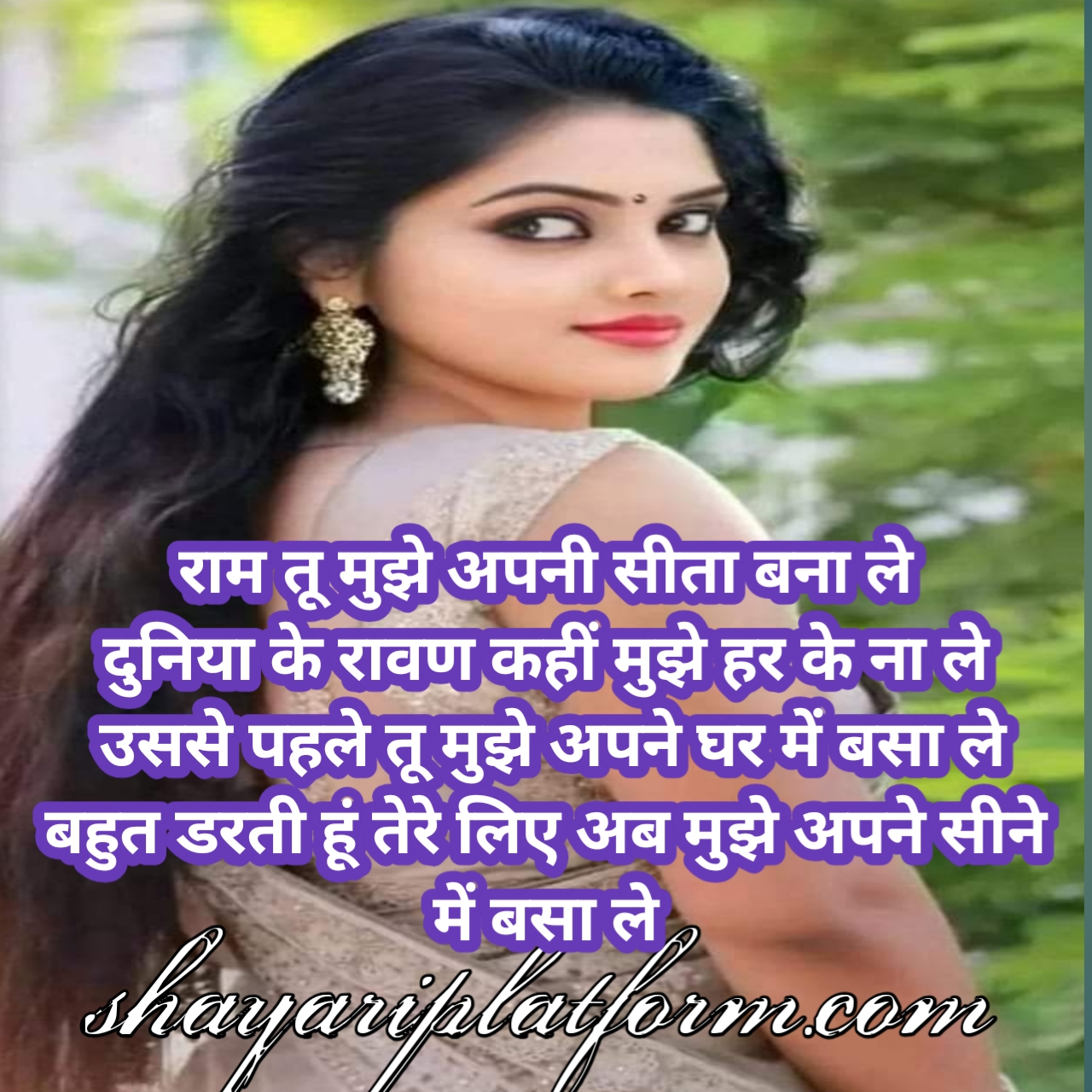  r name shayari for love