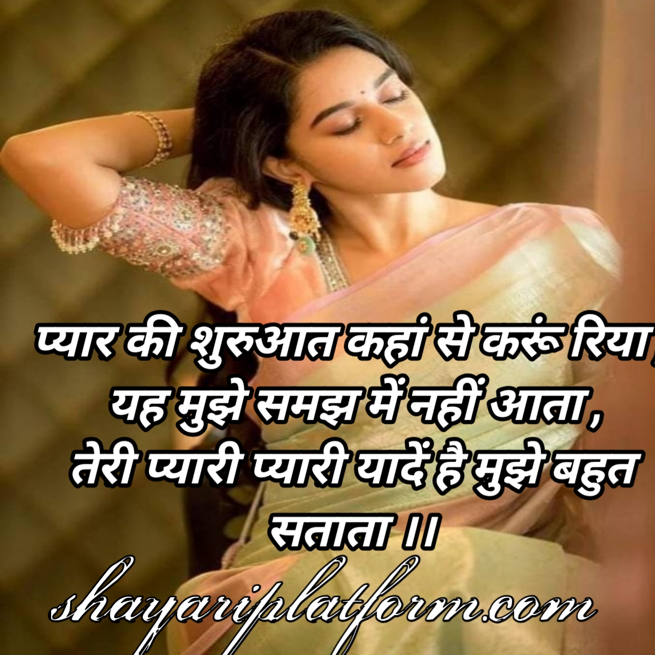 , आर नाम का स्टेटस , आर नाम की शायरी , R नाम का quotes  