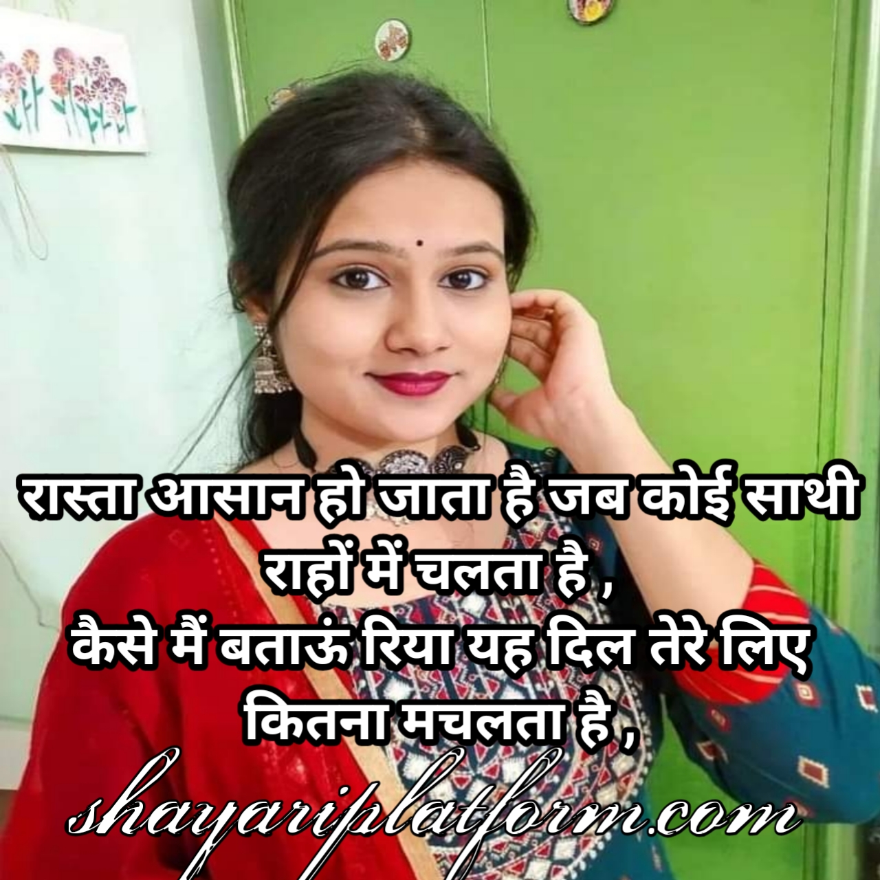 , आर नाम का स्टेटस , आर नाम की शायरी , R नाम का quotes  