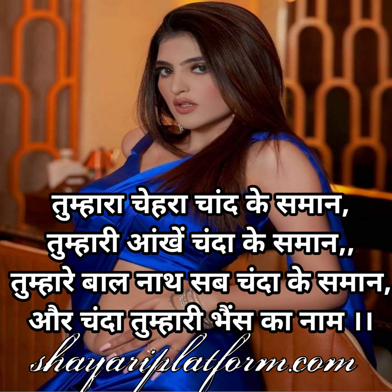 fanny hindi shayri , hnsi mahjak shayari 