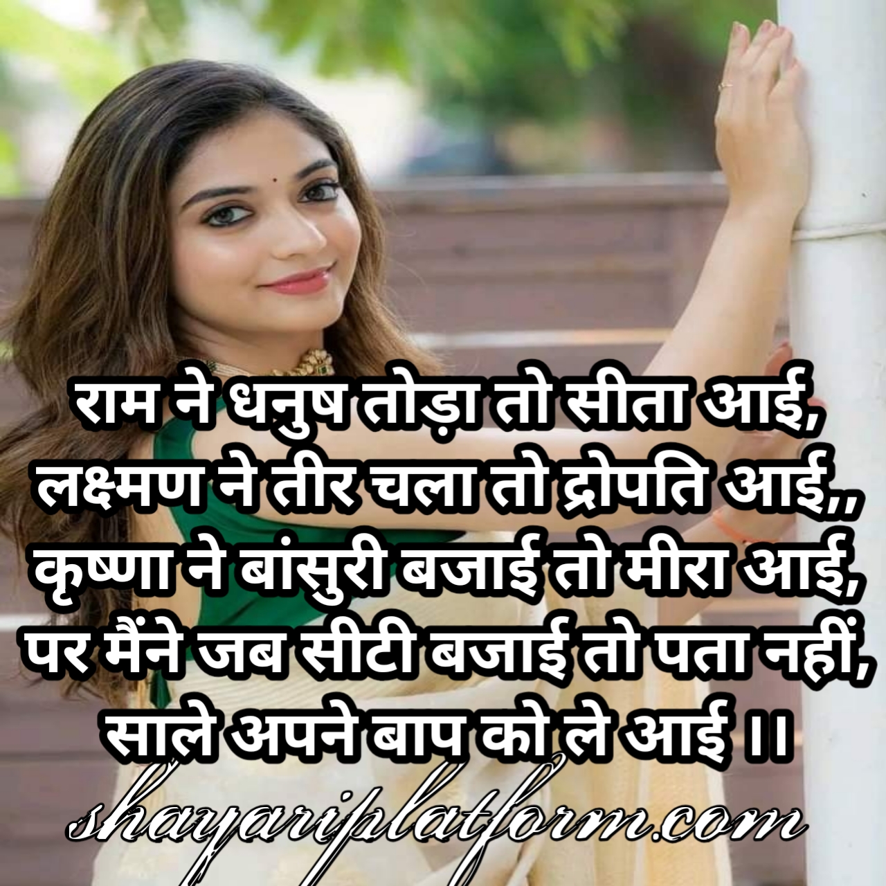 Best fanny hindi shayari