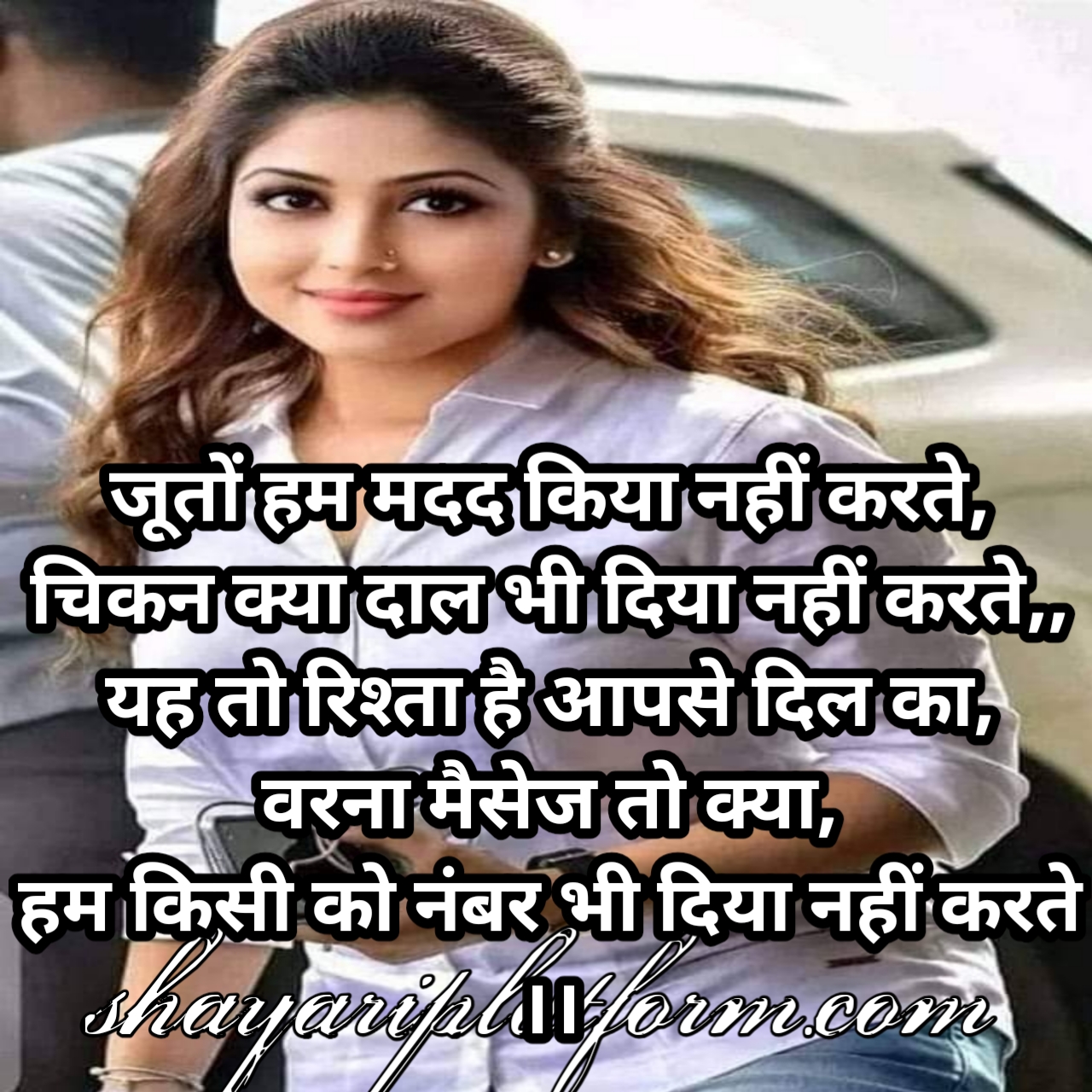 Fanny hindi shayari 