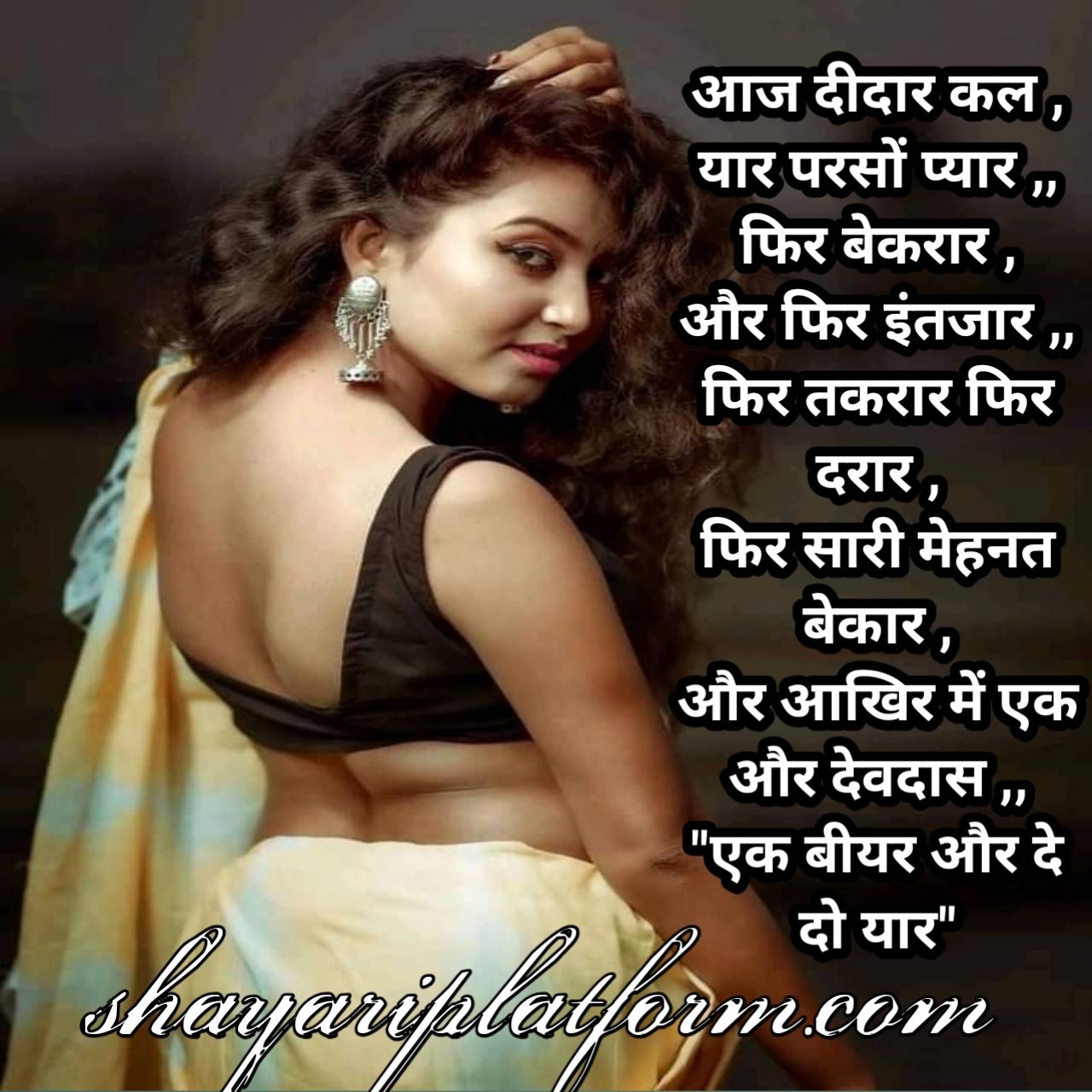 FANNY love shayari 