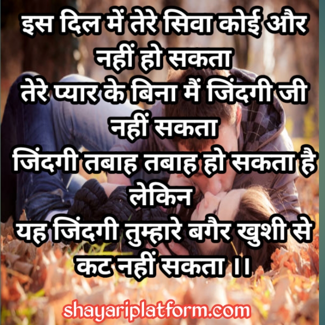 dosti ladka ladki shayari 2023