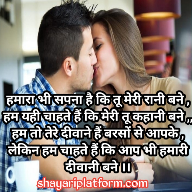 ladka ladki ki shayari in hindi