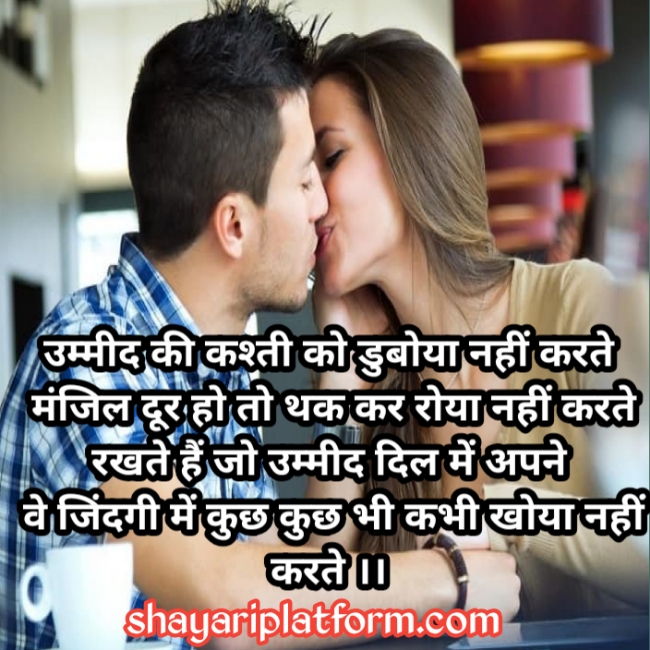 ladka ladki best friend shayari