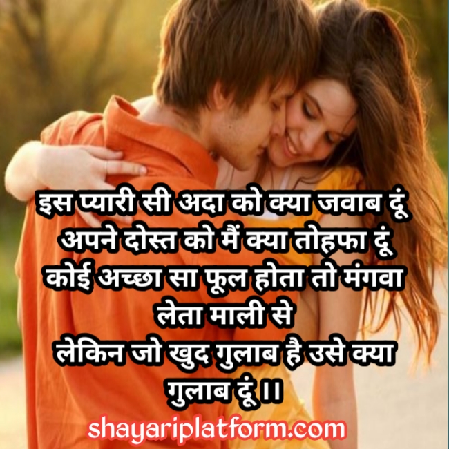 dosti ladka ladki shayari