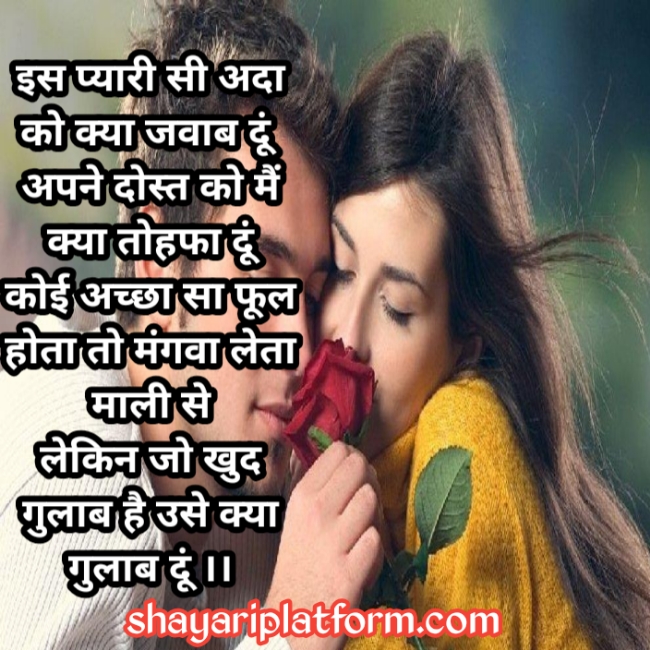 ladka ladki best friend shayari