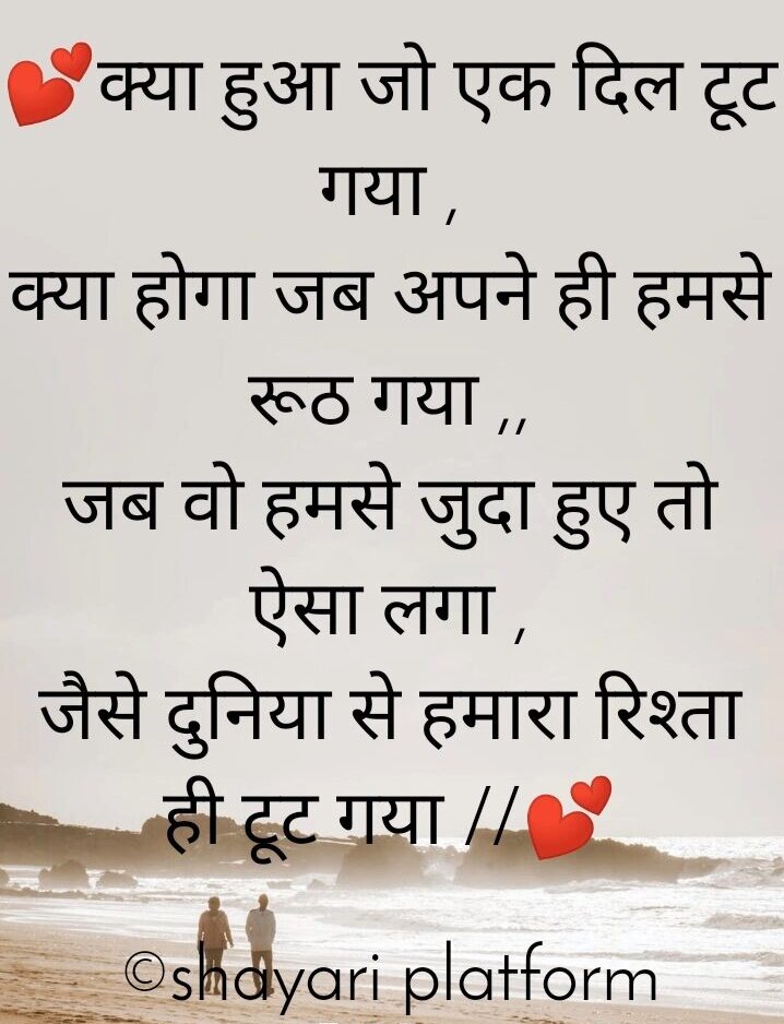 Ladka ladki pyar mohabbt ki shayari ,