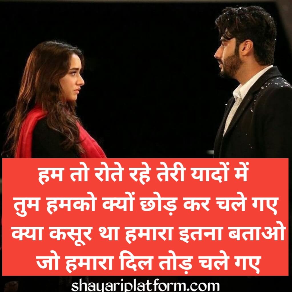 jakhami dil ki shayari 