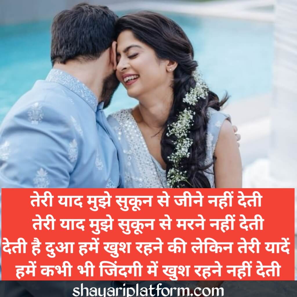 yadon ki dard bhara shayari