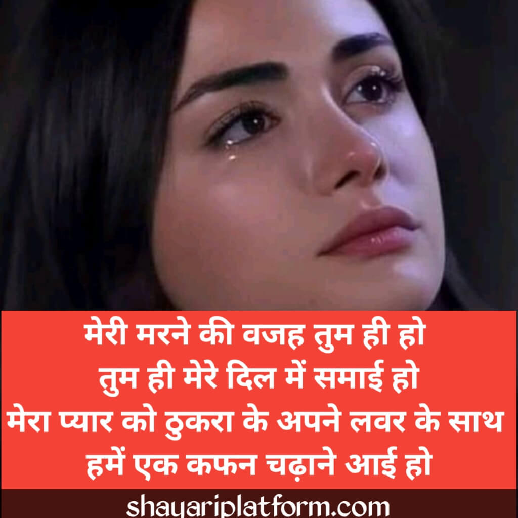 mout ki shayari in hindi 