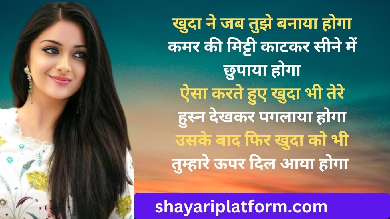 M Name Shayari Image downlod