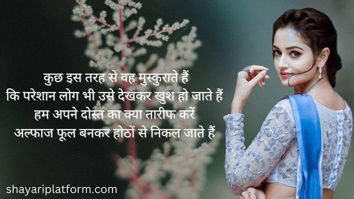 love photo ki shayari hindi me 