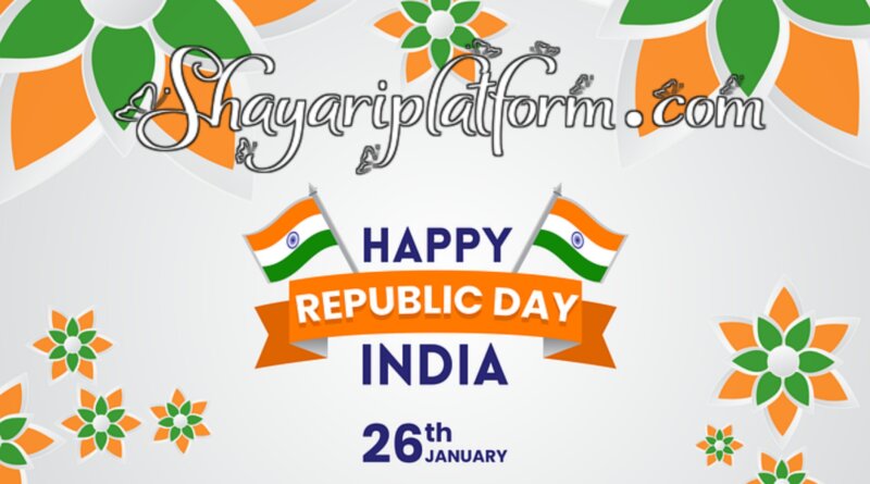 hindi-shayari-for-republic-day-2023-shayari-platform