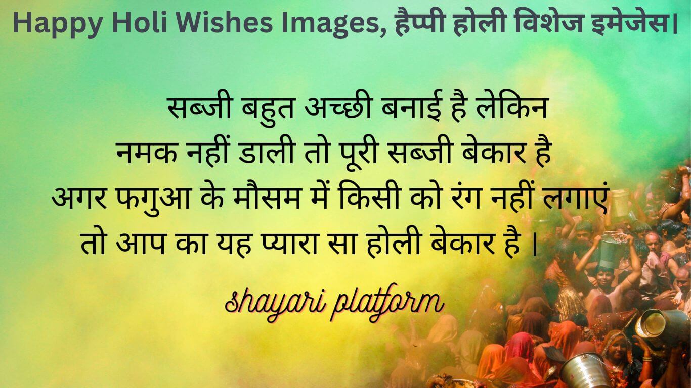 Happy Holi Wishes Images,