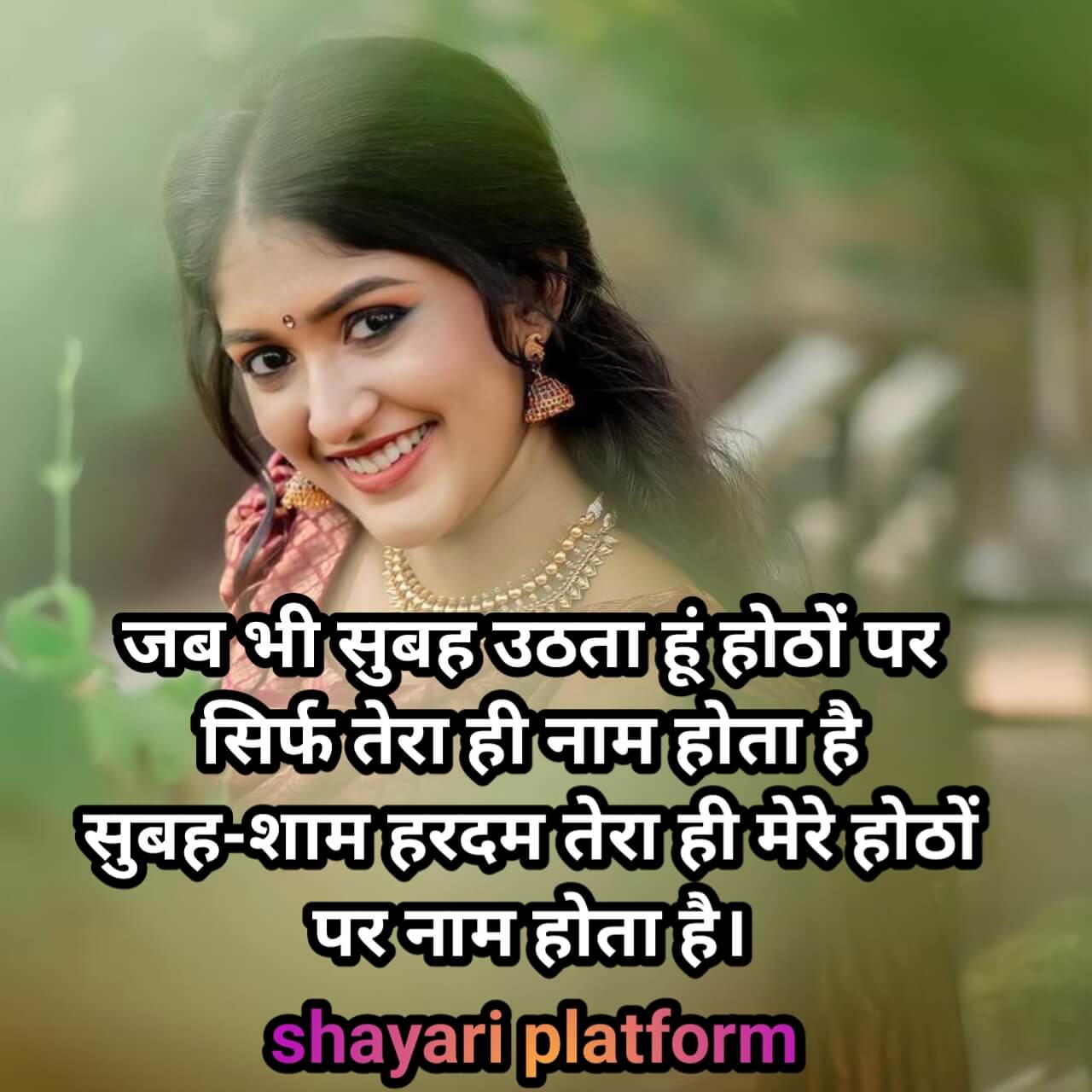 A name shayari photo images