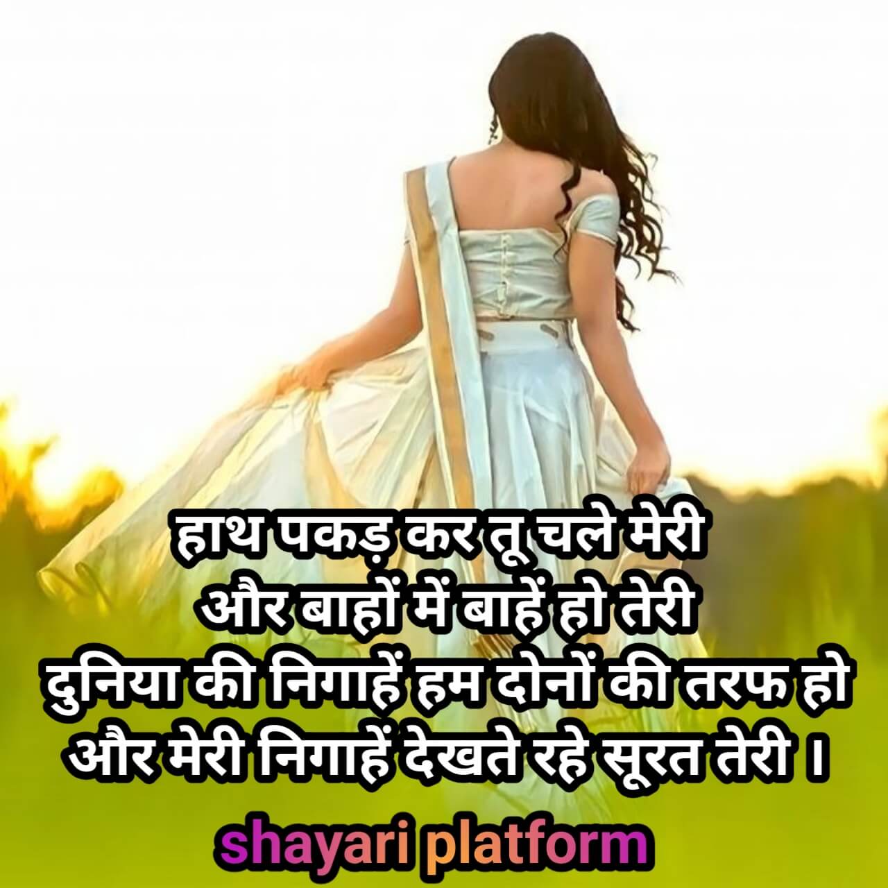 Sad shayari for ladka ladki ke liye