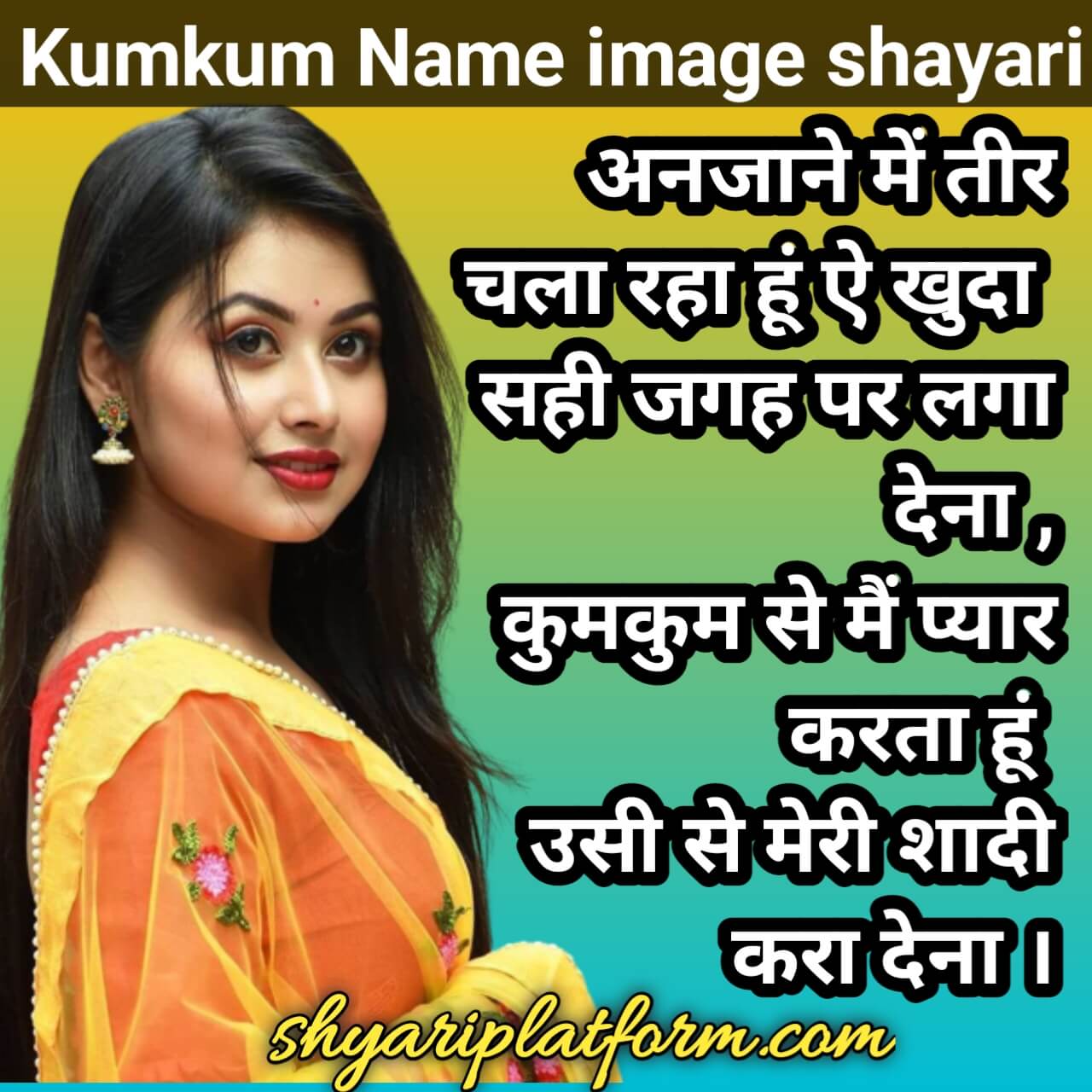 Ladki ke liye shayari