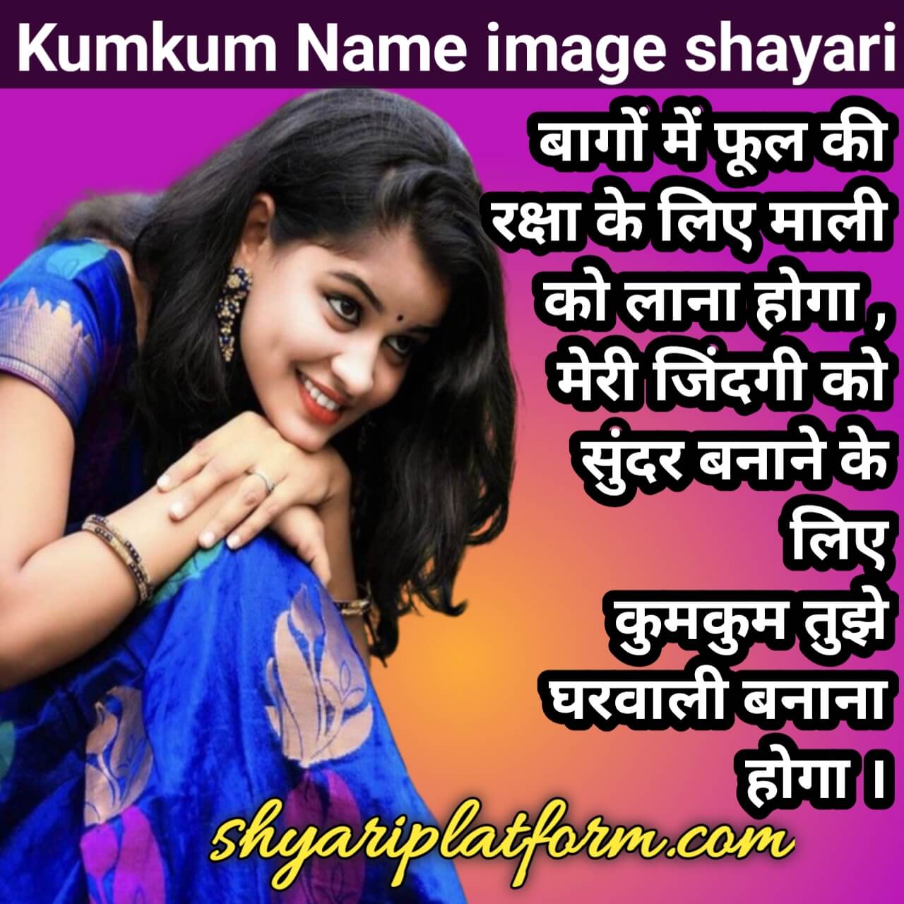 Girl photo kumkum name shayari 