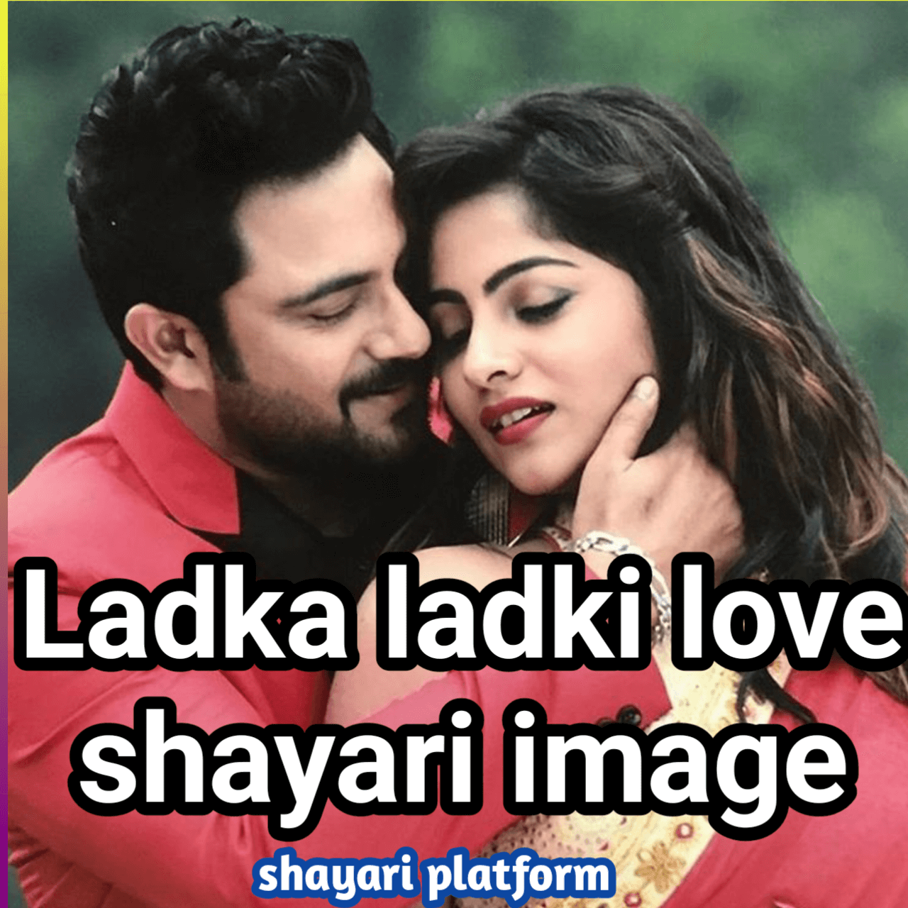 Ladka ladki love shayari images