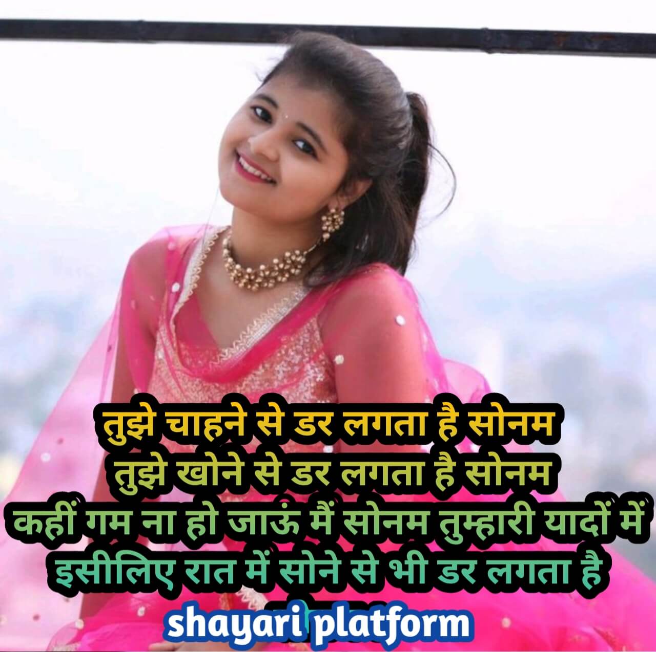 Ladka ladki ki shayari photos 