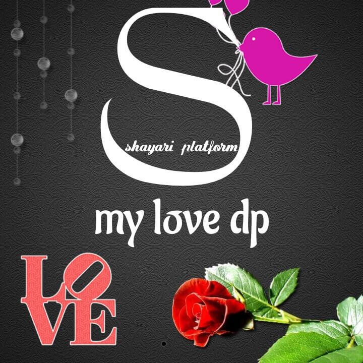 S name love dp