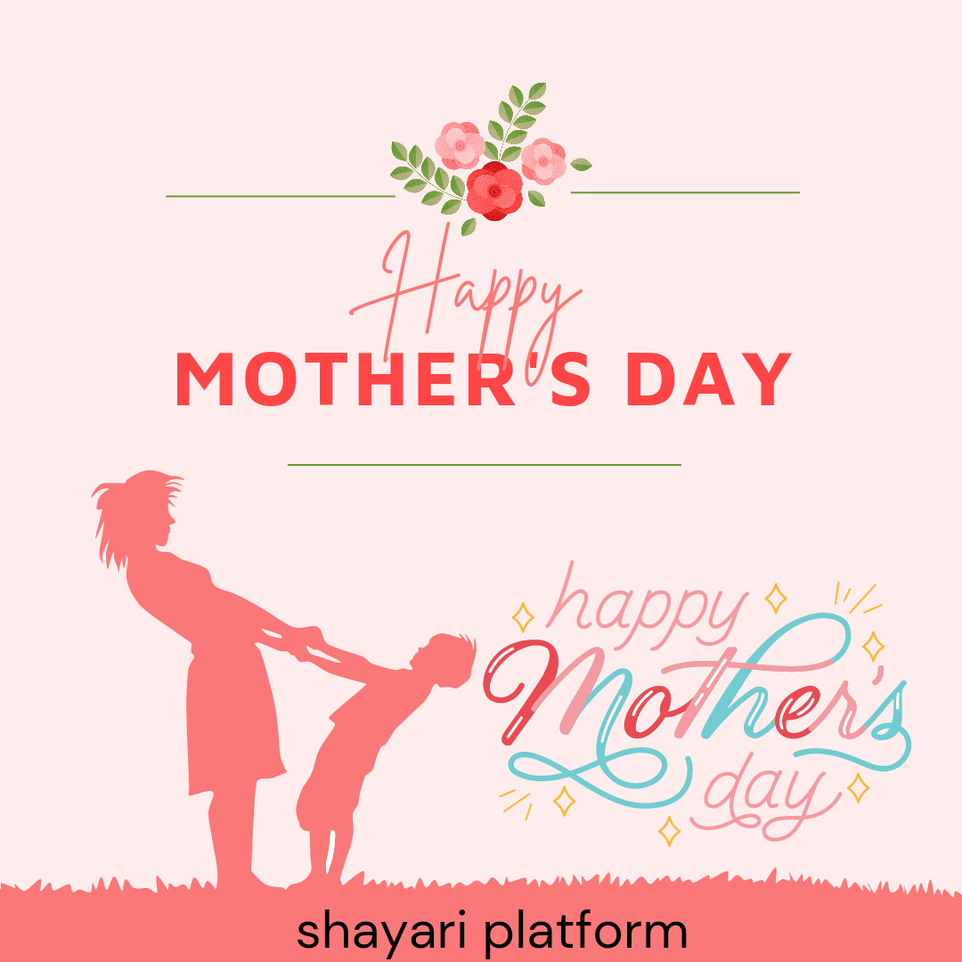 New latest mother's day shayari in hindi . Mother's day best hindi shayari 