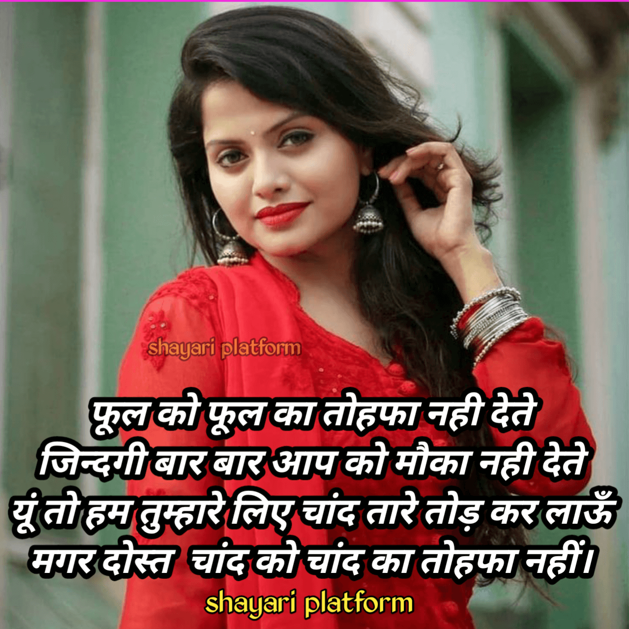 G Name shayari photo love poetry image ग नाम शायरी