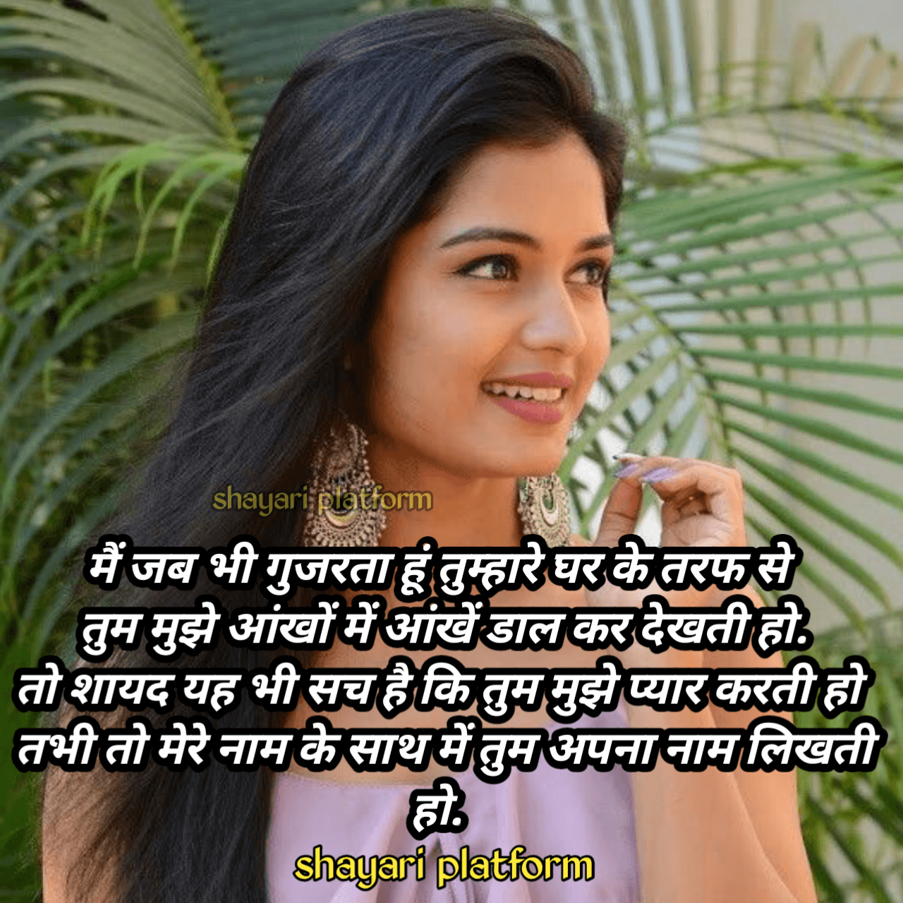 G name shayari DP , g naam ki shayari