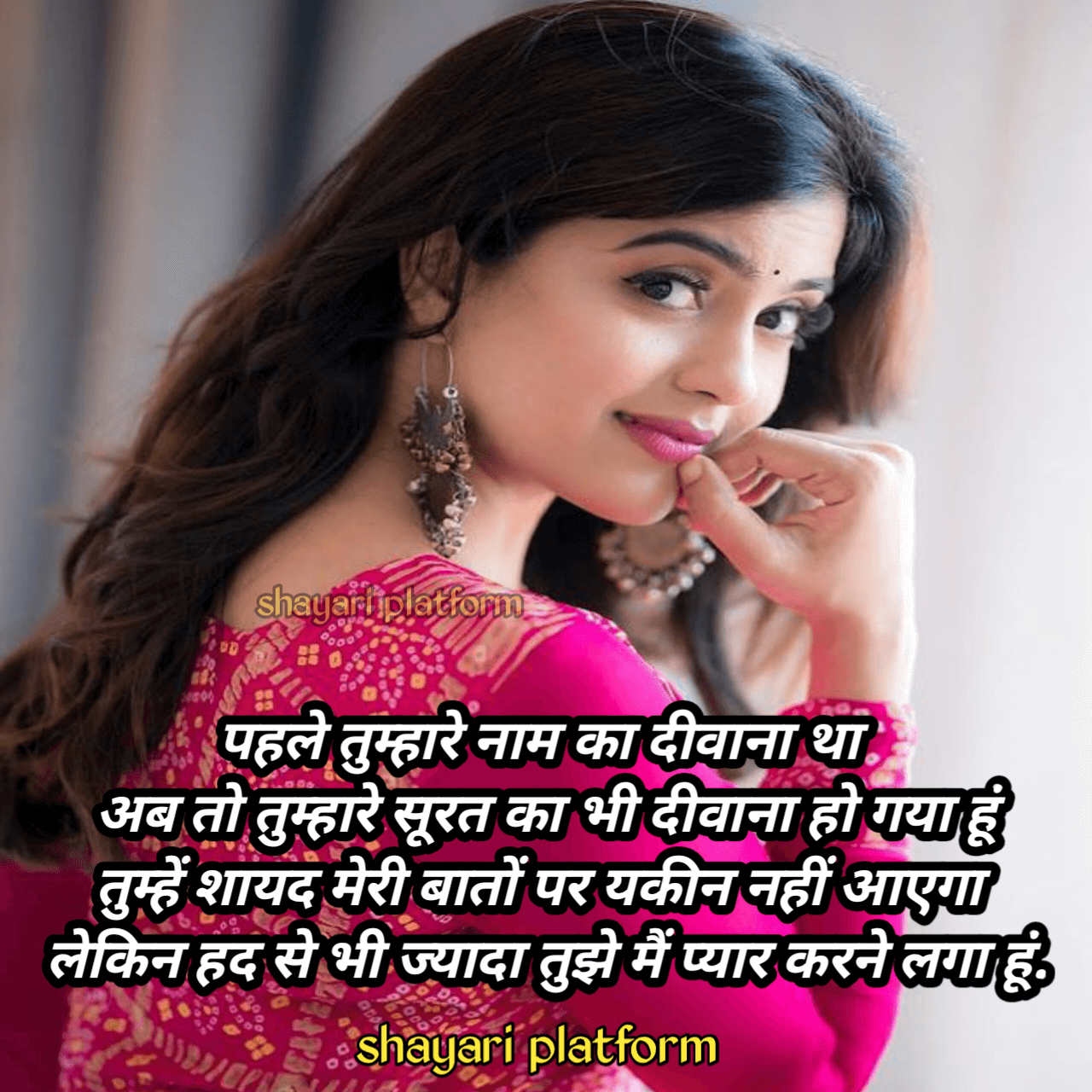 G name photo shayari download