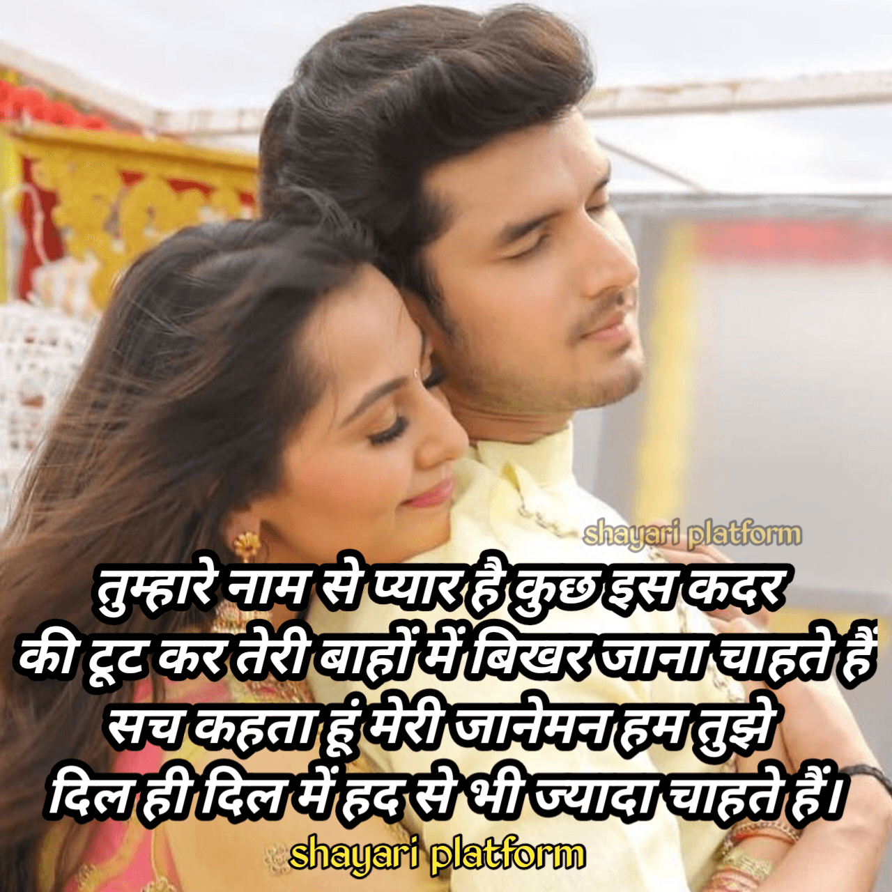 G name ke liye love shayari