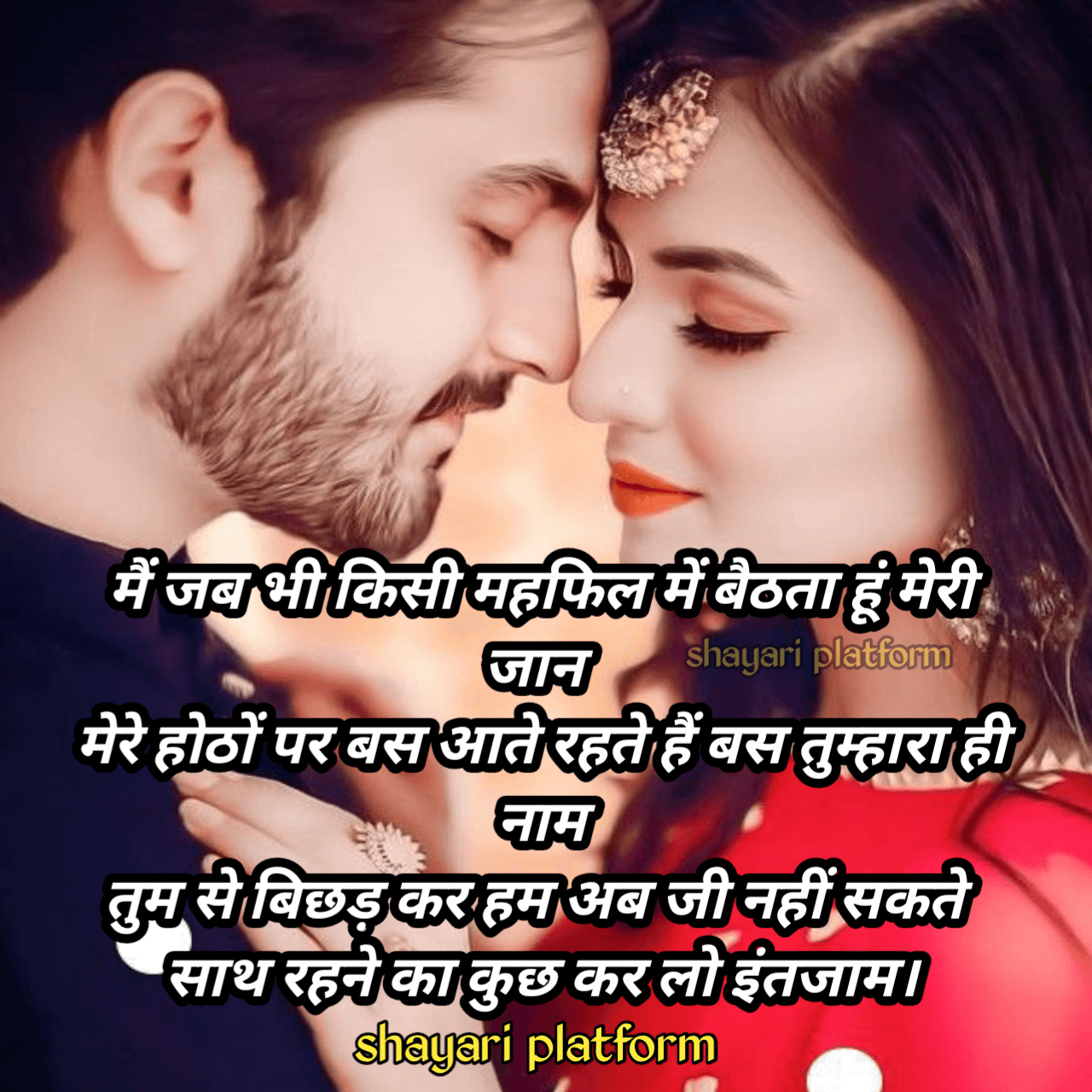 G  name ka shayari in hindi shayari photo 